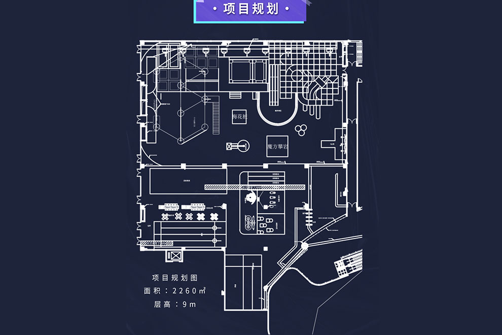 Project Planning & Spatial Design