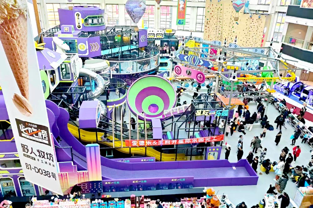 Harbin Interstellar Playground